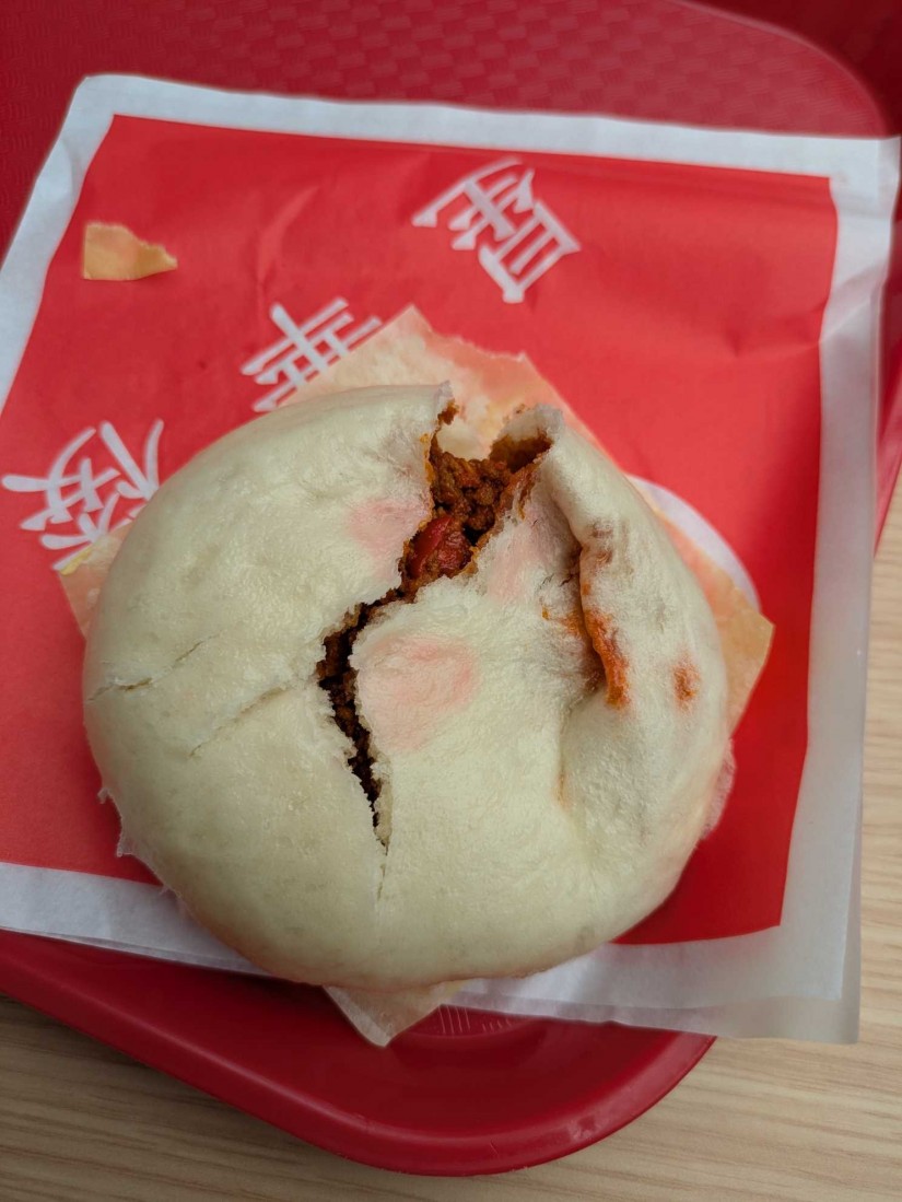 超激辛みそまんじゅう