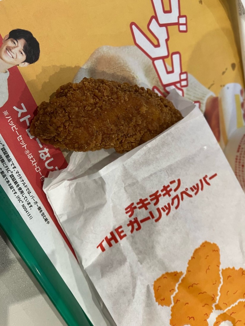 チキチキン THEガーリックペッパー