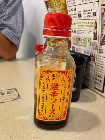 激辛ソース
