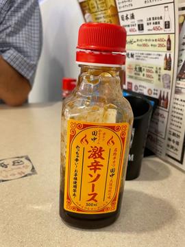 激辛ソース