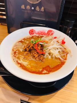 赤池 4辛