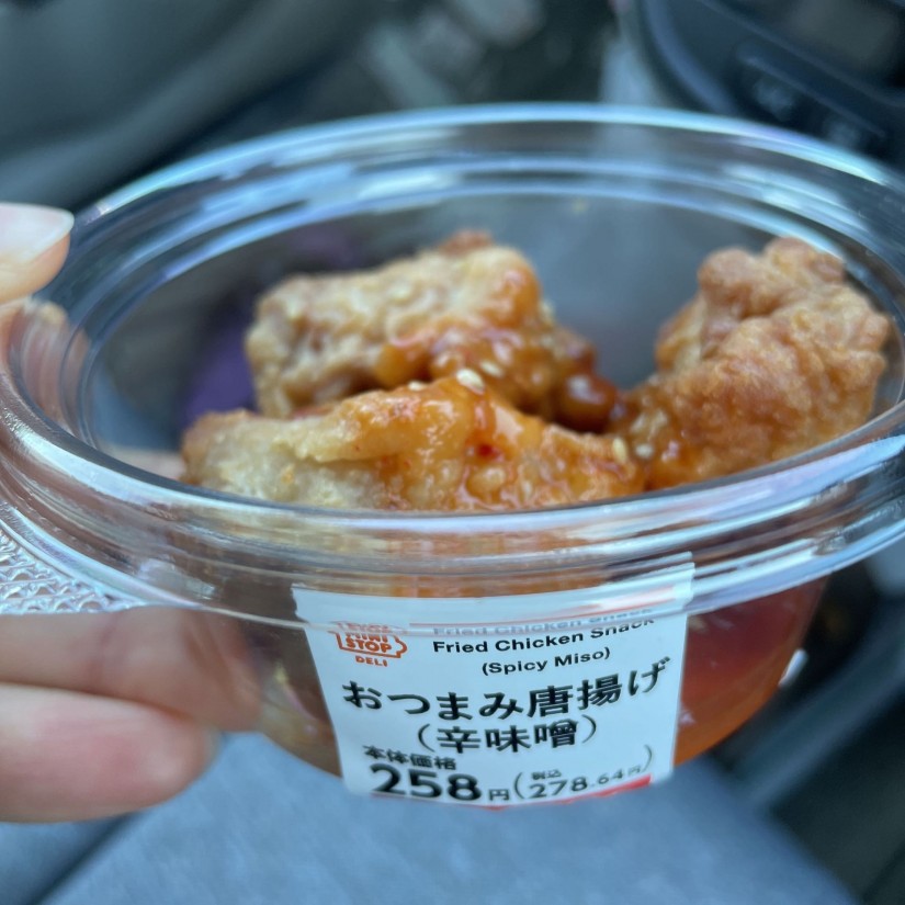 おつまみ唐揚げ(辛味噌)