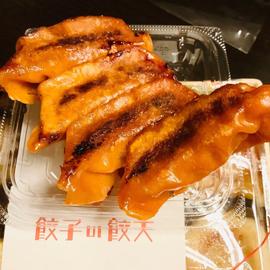 情熱の赤餃子