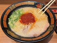 天然とんこつラーメン 8辛