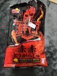 絶叫スナック 激辛マニア 赤赤とうがらし味2024 激辛