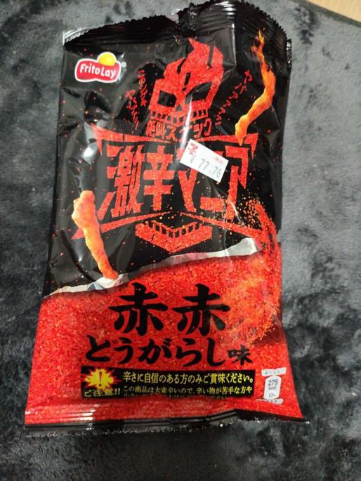 絶叫スナック 激辛マニア 赤赤とうがらし味2024 激辛