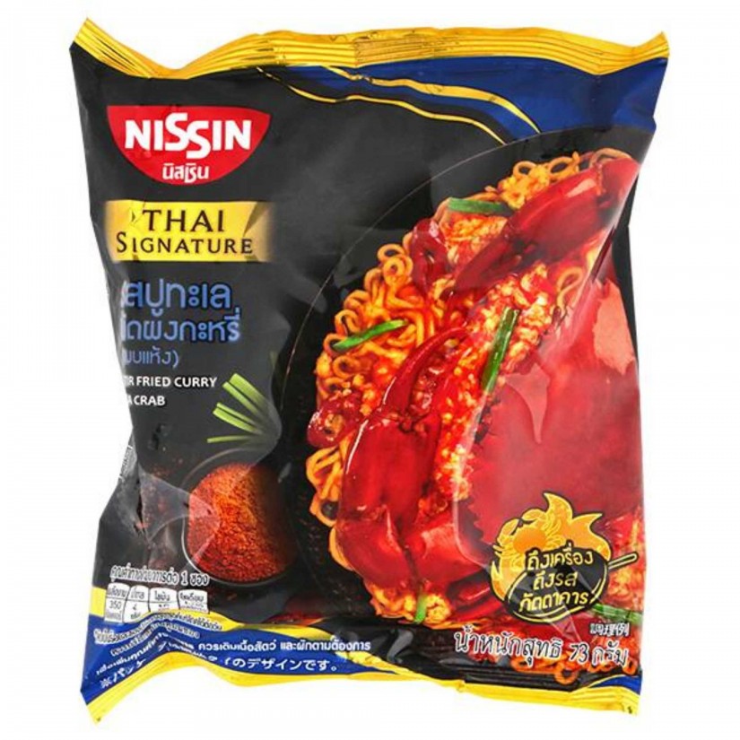 プーパッポンカリー風焼きそば

