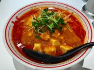 北極の火山(12辛) 12辛