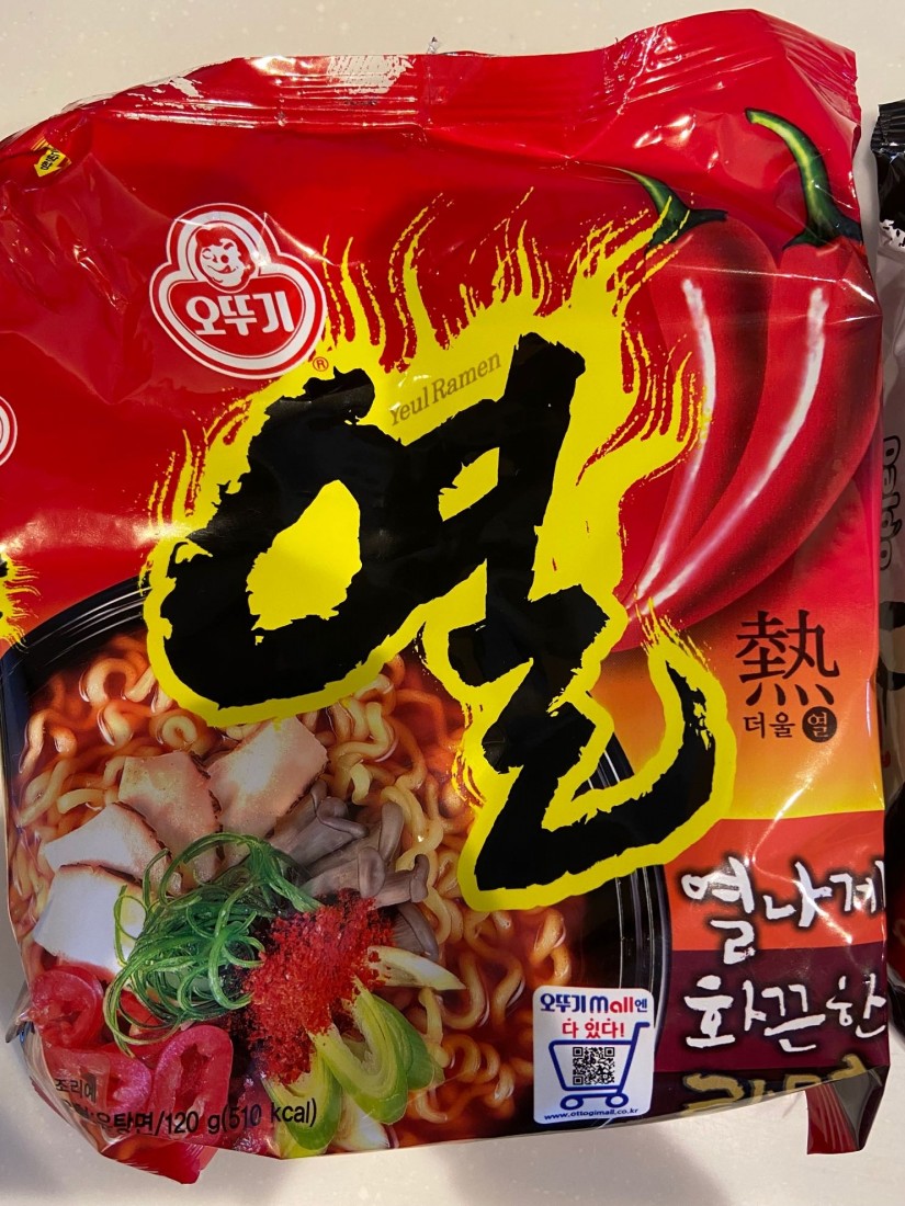 熱ラーメン かなり辛い方