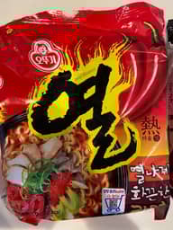 熱ラーメン かなり辛い方