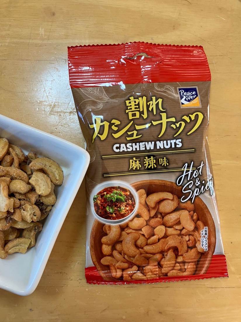 割れカシューナッツ 麻辣味