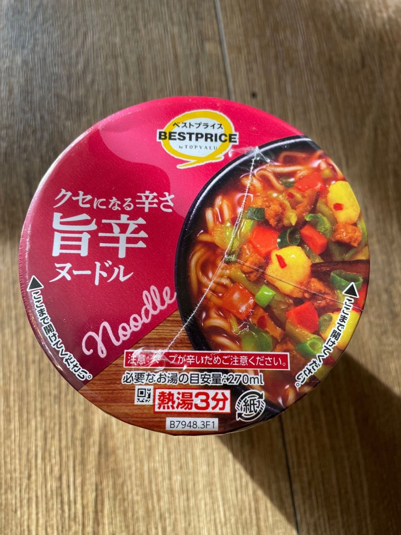 旨辛ヌードル 旨辛