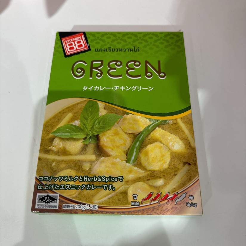 タイカレー 4辛