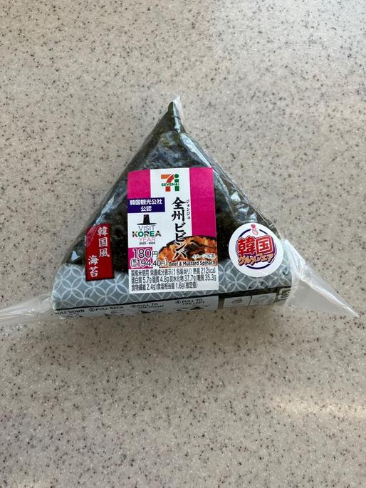  手巻きおにぎり　全州ビビンバ 甘辛