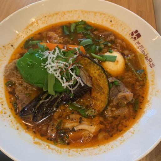 牛すじベジタブルスープカレー レベル6