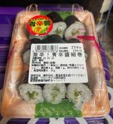 激辛！青辛醤細巻 激辛