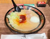 ラーメン 10倍
