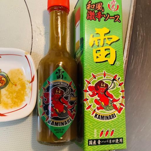 和風激辛ソース雷　青 🌶🌶🌶