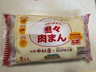 坦々肉まん