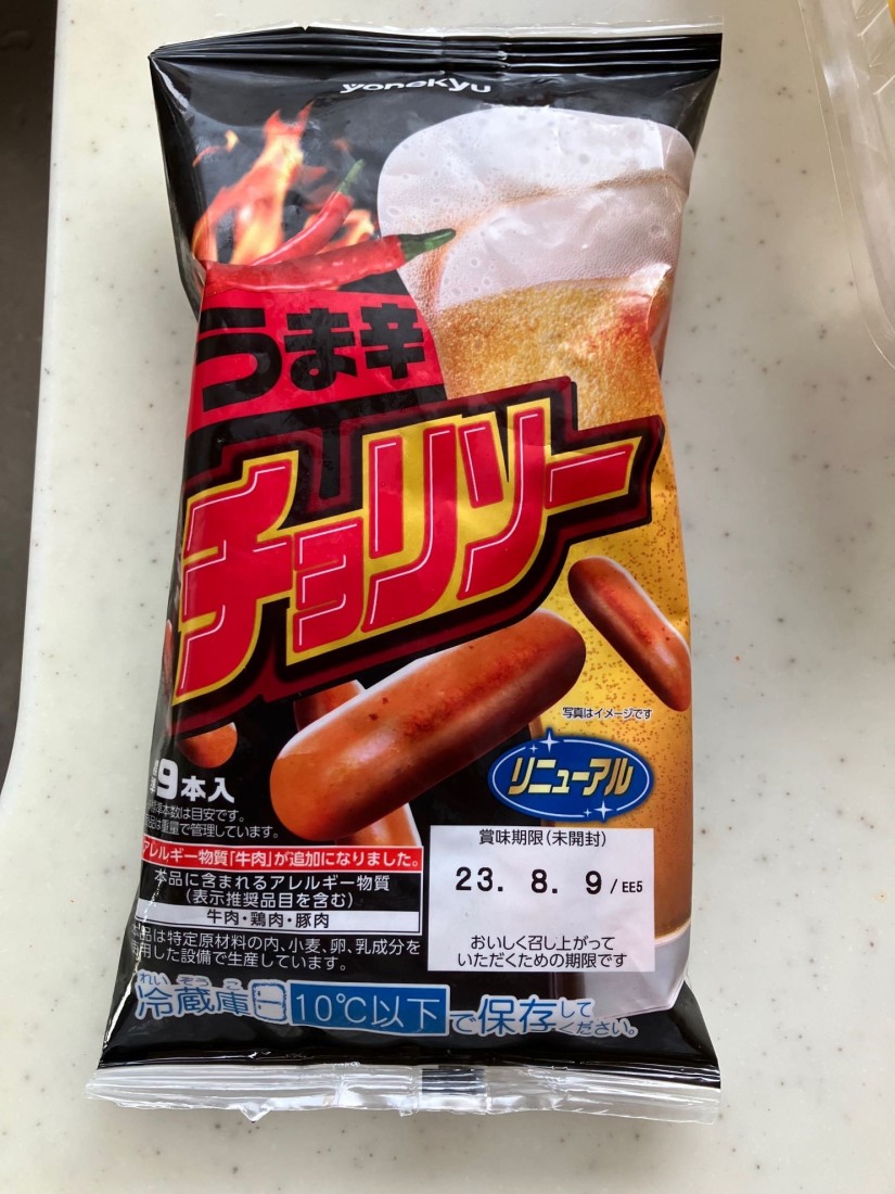 うま辛チョリソー リニューアル