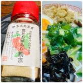 島とんがらし粉末