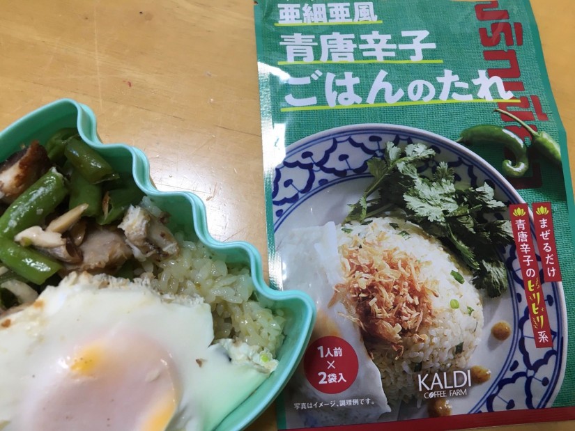 亜細亜風青唐辛子ごはんのたれ ヒリヒリ系