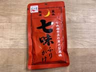 七味ふりかけ