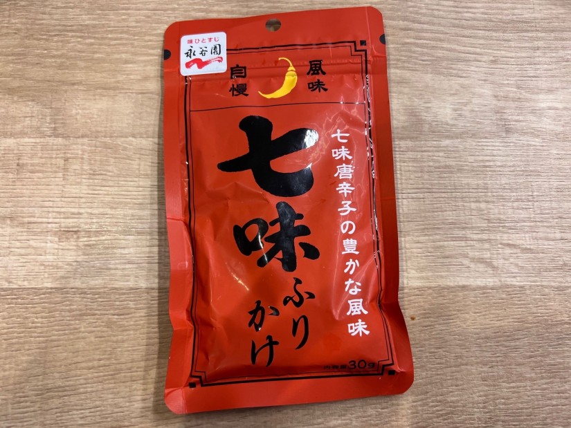 七味ふりかけ