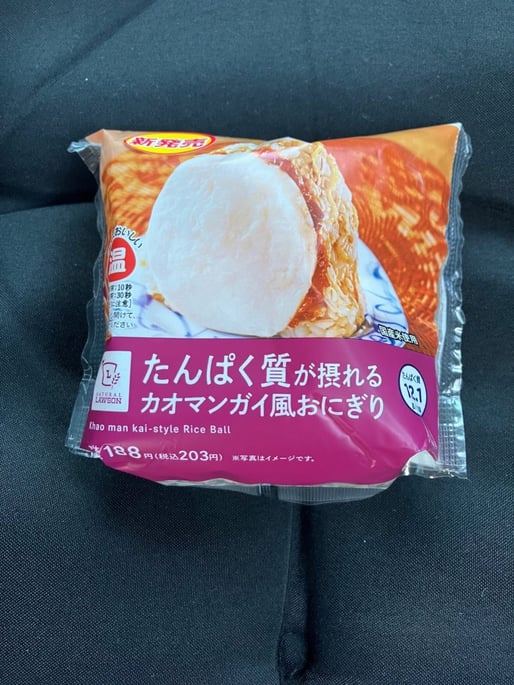 たんぱく質が摂れるカオマンガイ風おにぎり