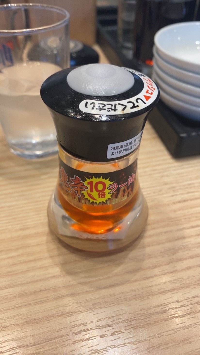 鬼辛10倍ラー油