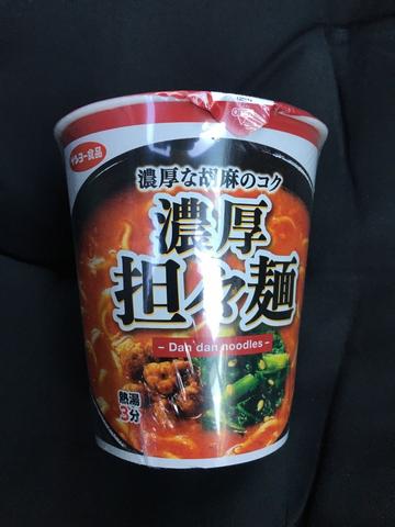 濃厚な胡麻のコク 濃厚坦々麺