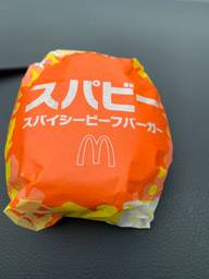 スパイシービーフバーガー