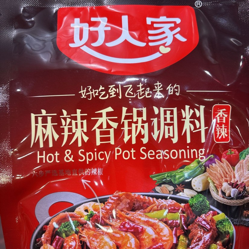 好人家 麻辣香鍋調料　麻辣鍋の素