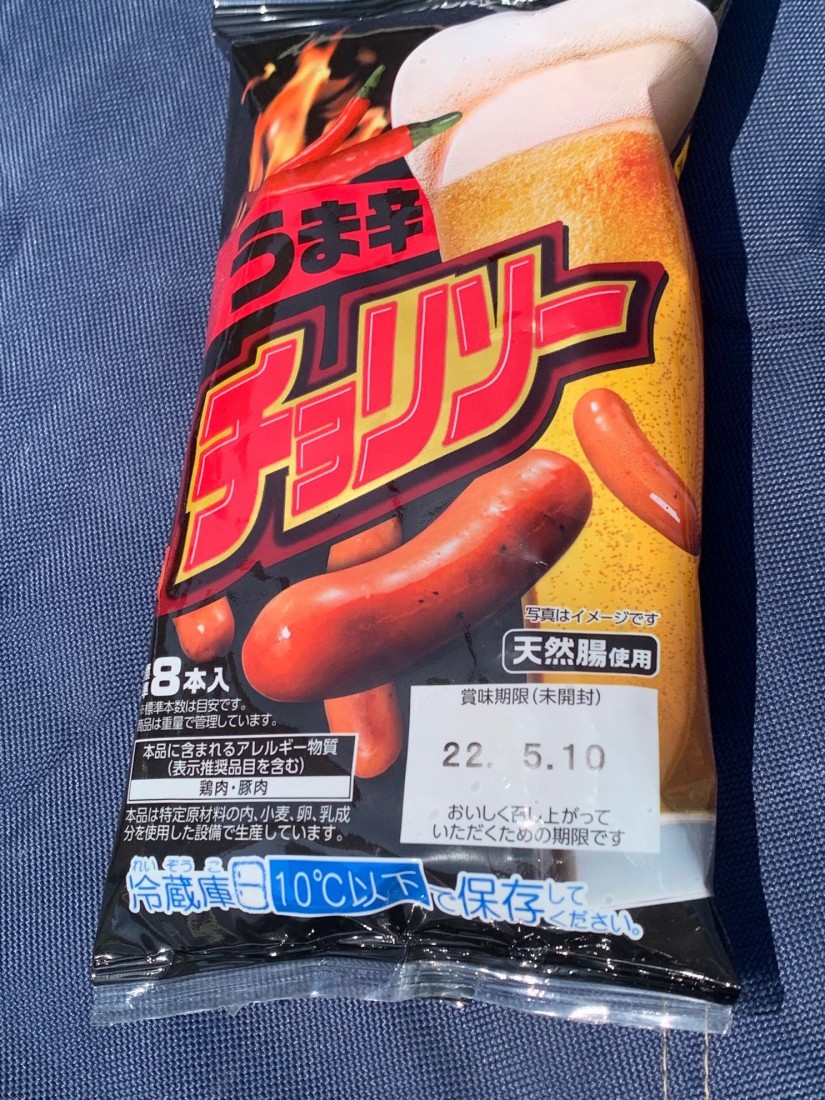 うま辛チョリソー