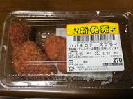 ハバネロチーズフライ