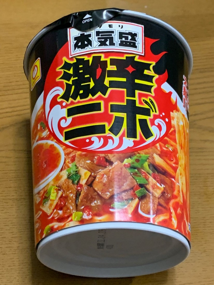 マルちゃん 本気盛 激辛ニボ