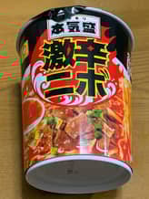 マルちゃん 本気盛 激辛ニボ