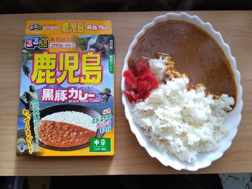 るるぶコラボシリーズ 鹿児島 黒豚カレー 中辛