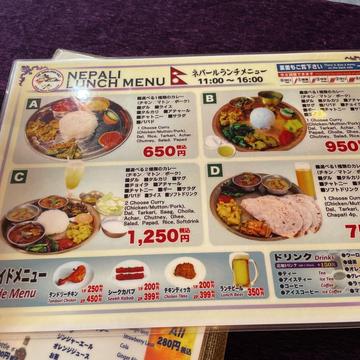 ネパールランチ ①甘口〜④激辛