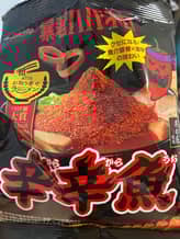 暴君ハバネロ辛辛魚つけめん味