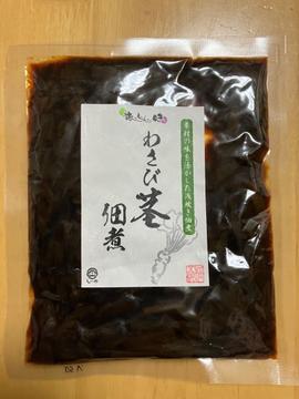 わさび茎佃煮