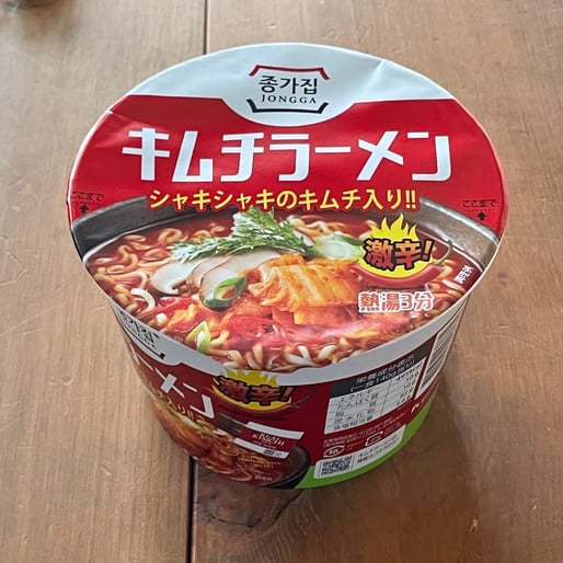 キムチラーメン 激辛