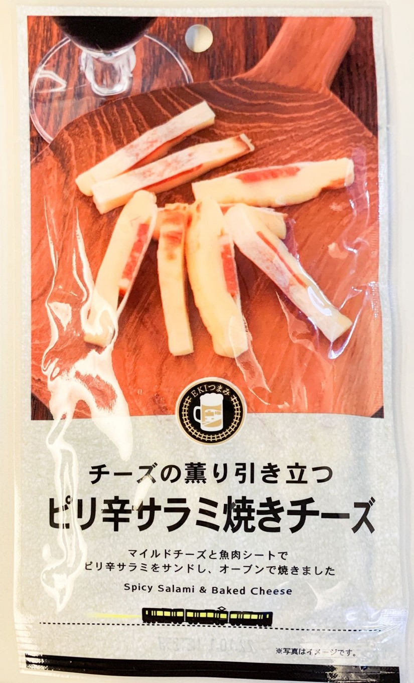 ピリ辛サラミ焼きチーズ