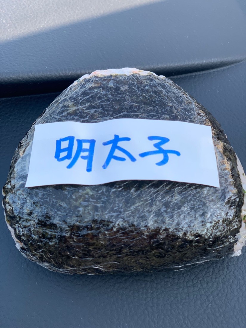 おにぎり明太子味