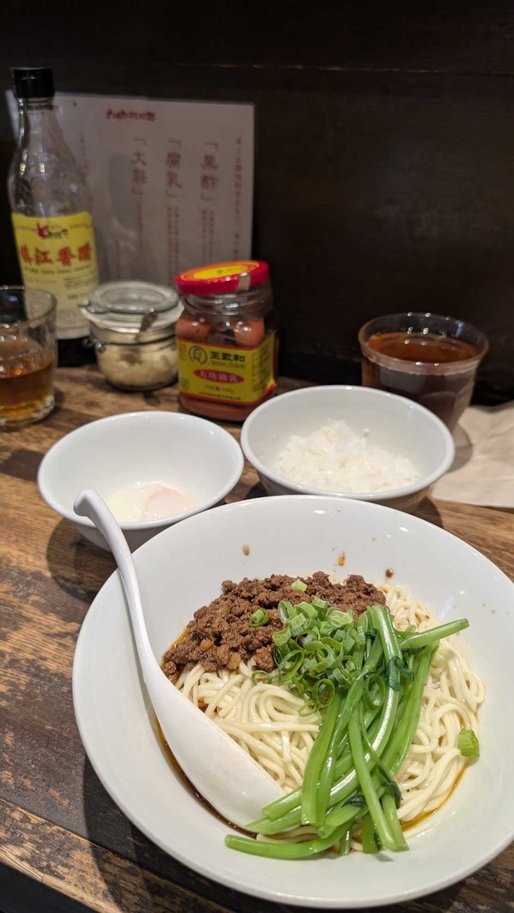 【成都式】汁なし担担麺 麻4辣5