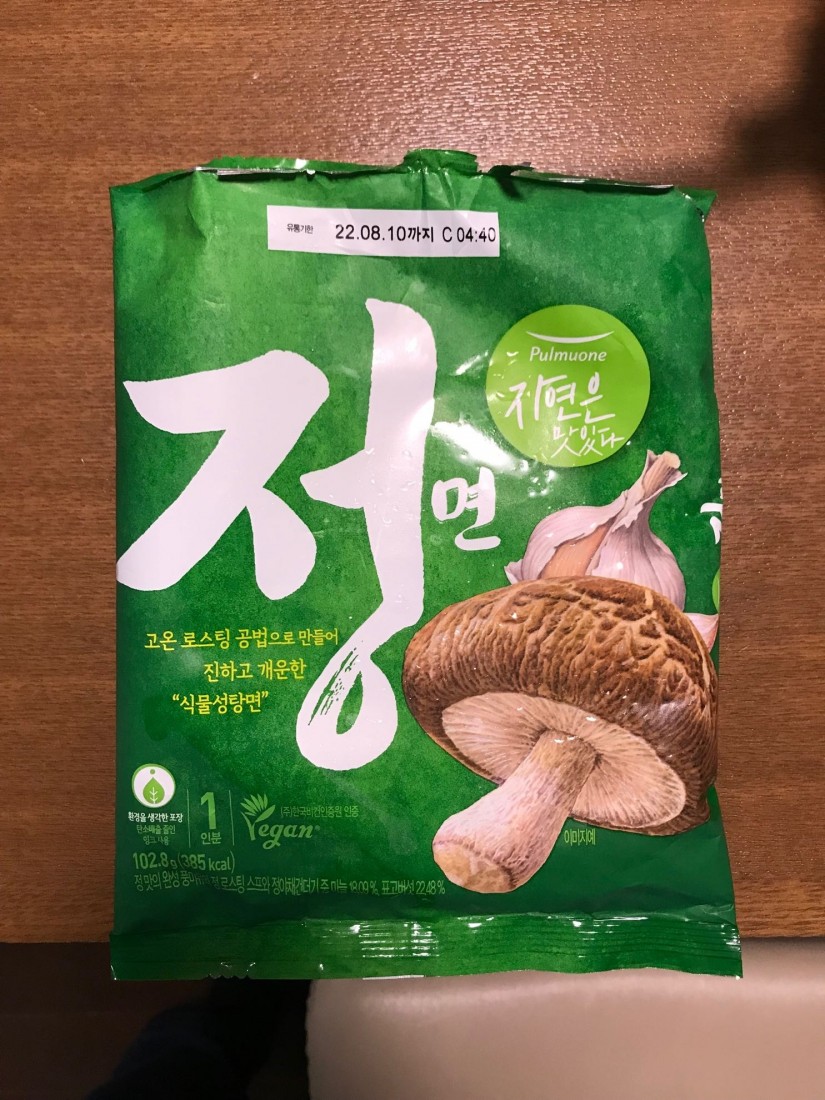 焙煎スープラーメン野菜味