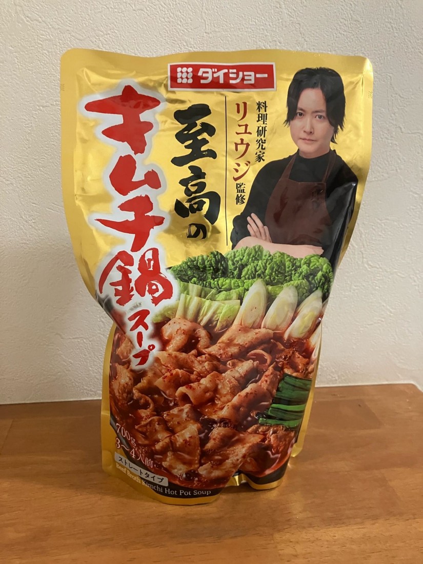 料理研究家リュウジ監修 至高のキムチ鍋スープ