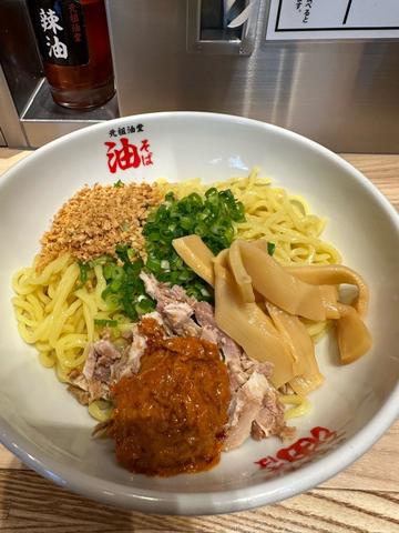 辛味噌油そば旨辛くん追加