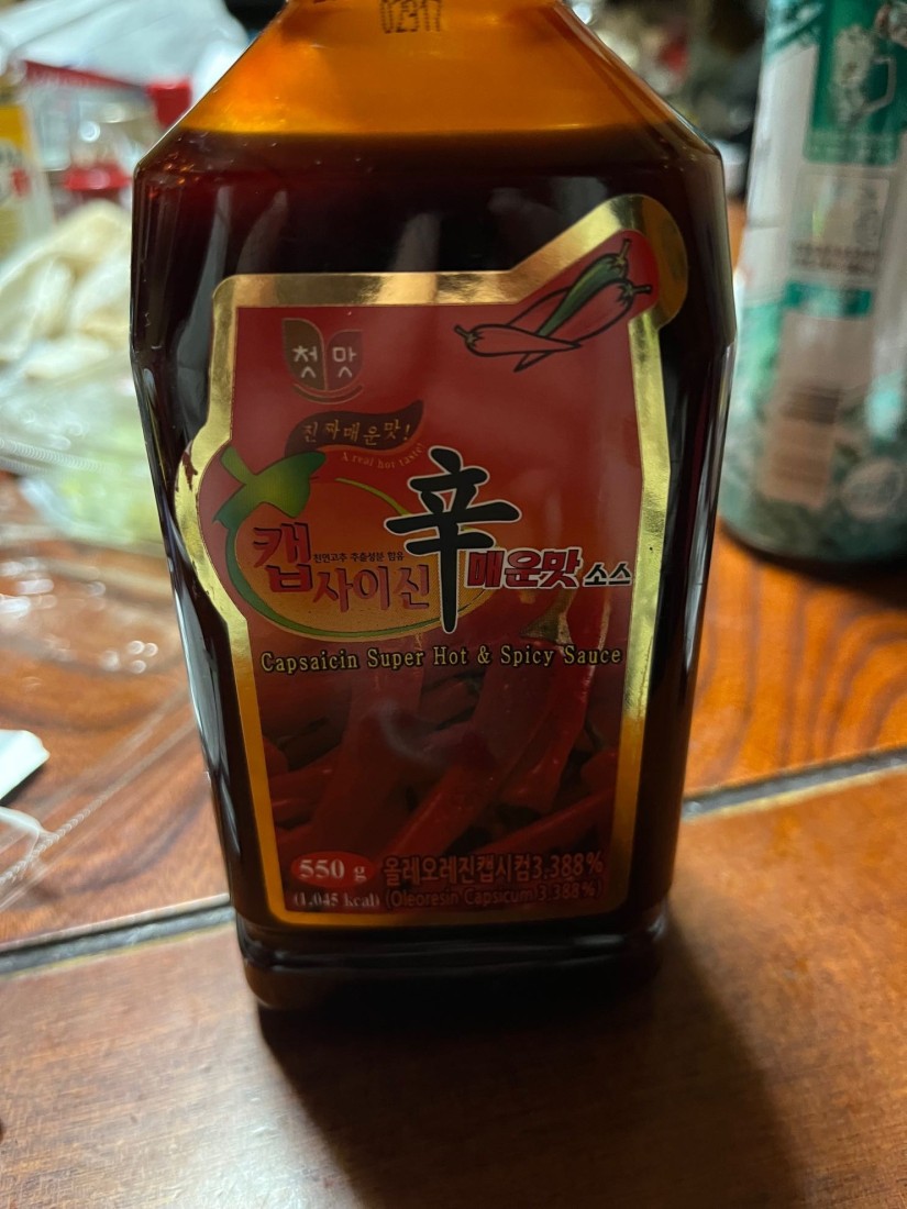 カプサイシンソース ？