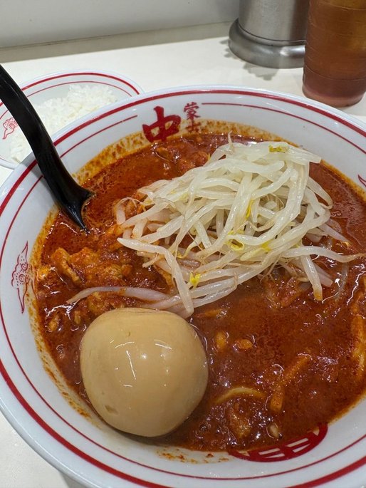 北極ラーメン  9辛 10倍